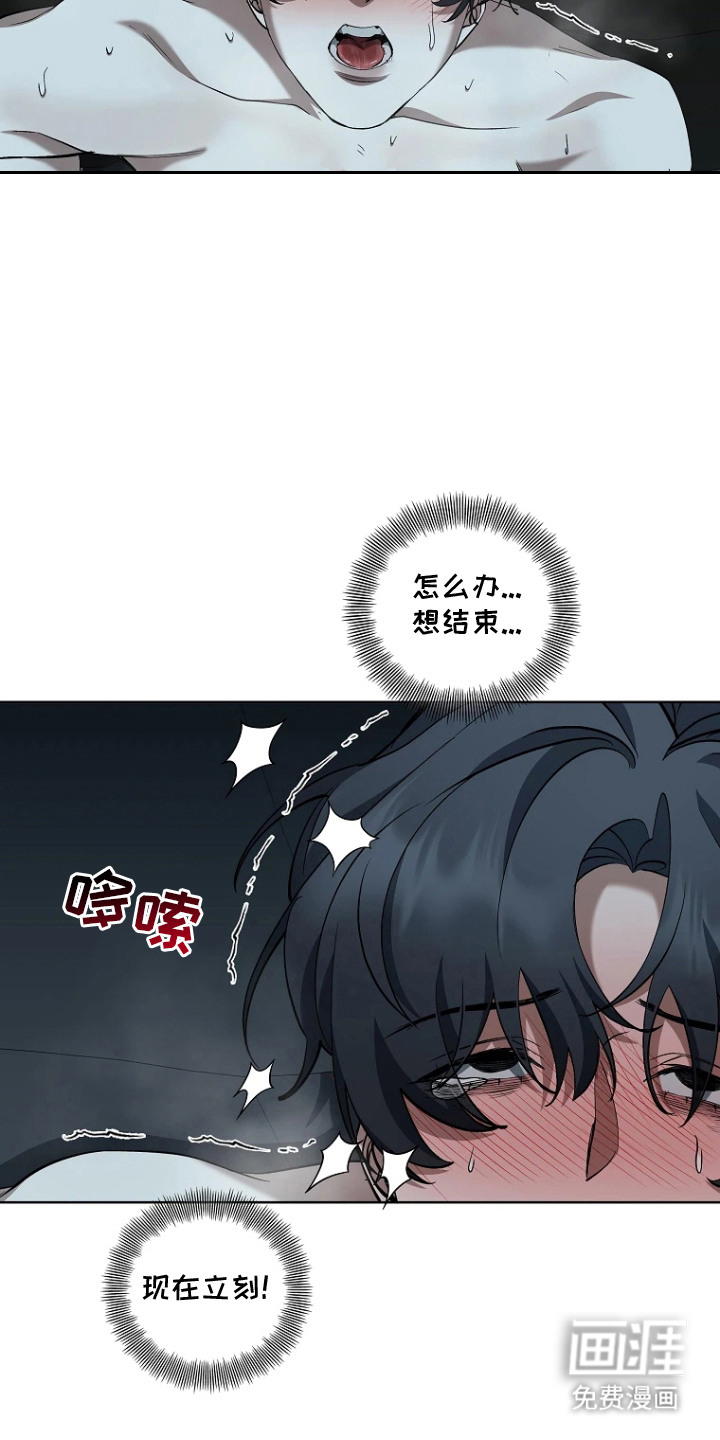 第7话12