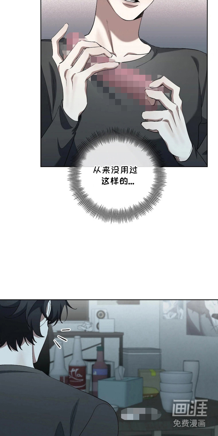 第7话3