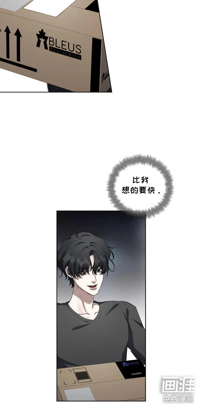 第7话1