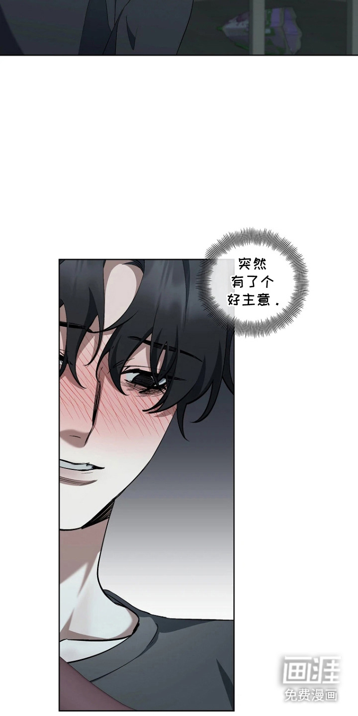 第7话4