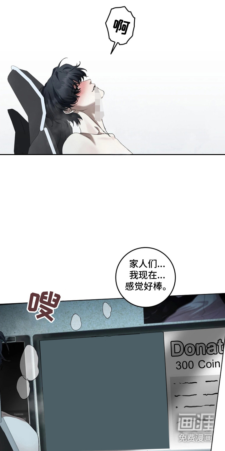 第7话8