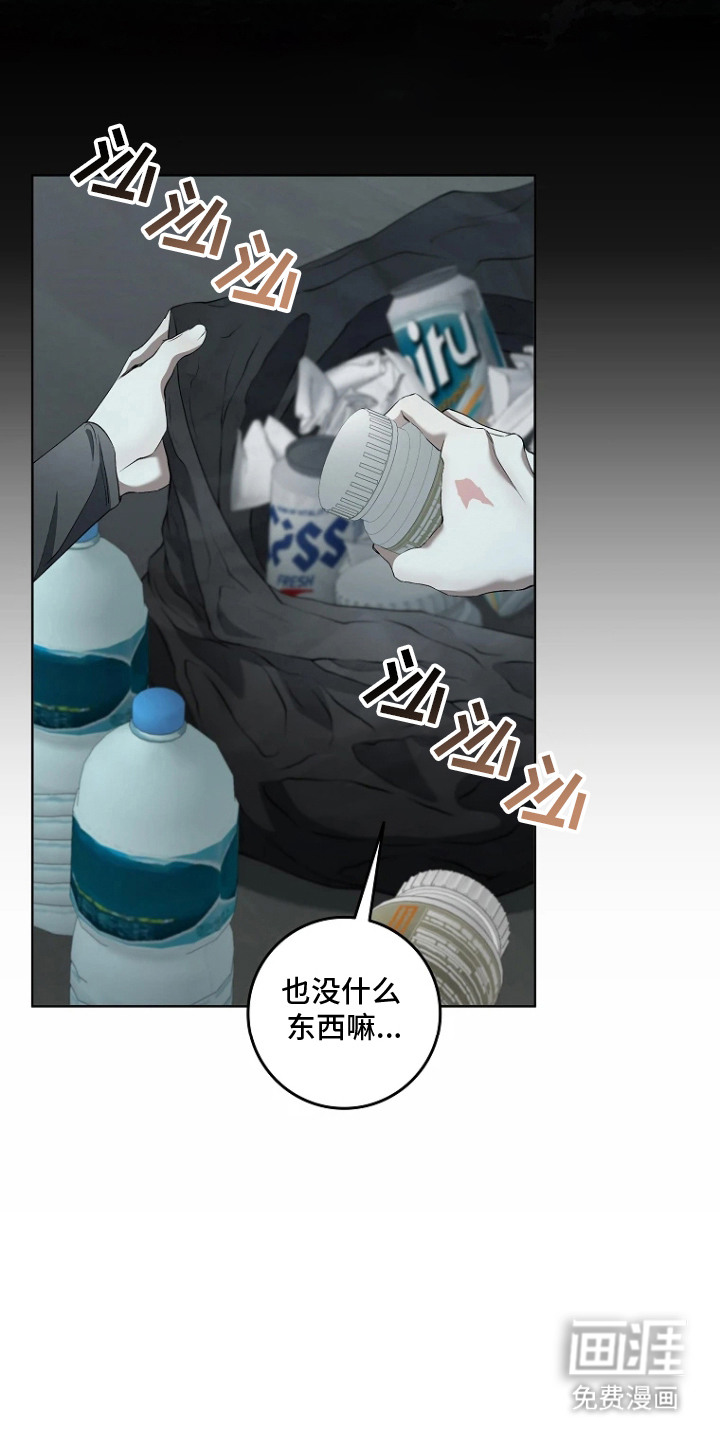 第6话16