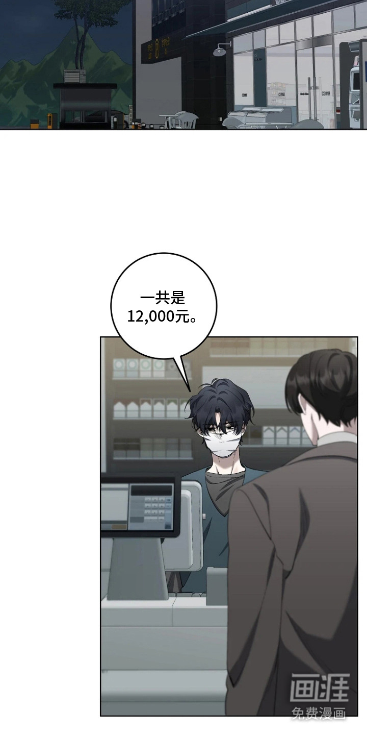 第6话8