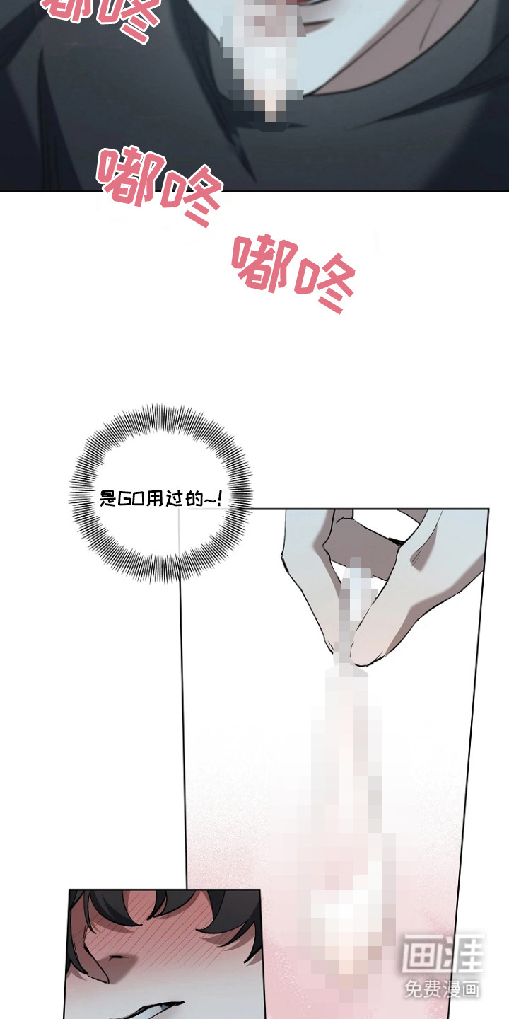 第6话18