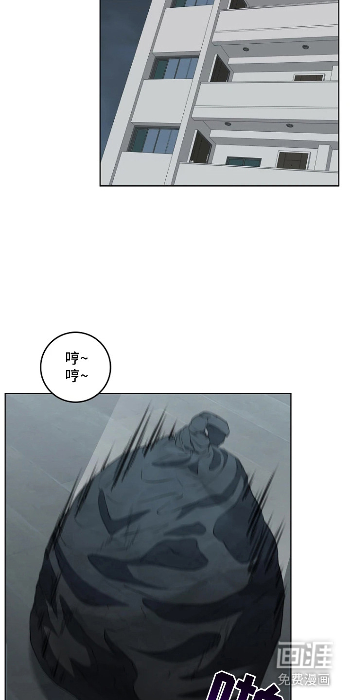 第6话13