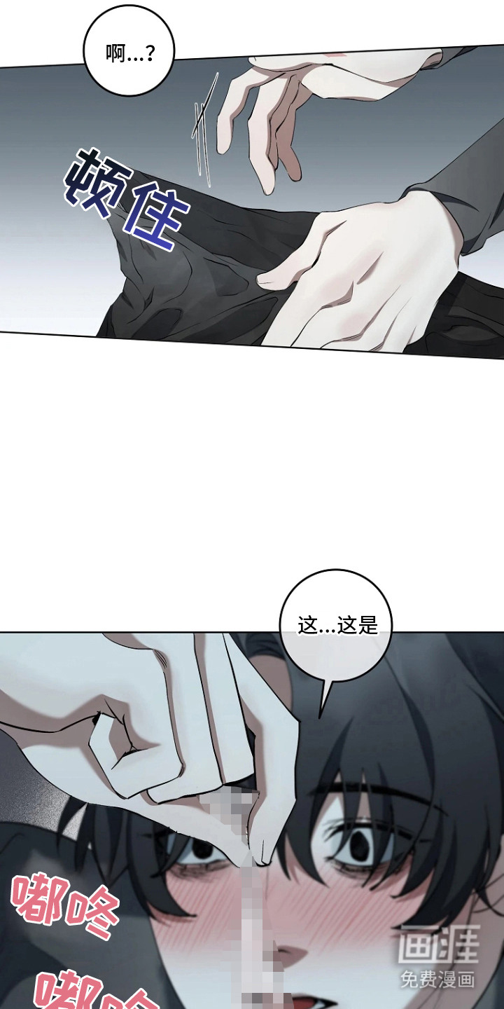 第6话17