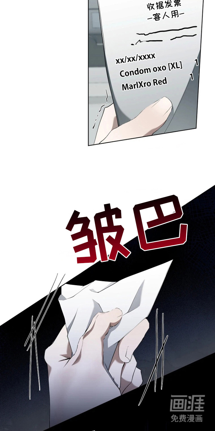 第6话2