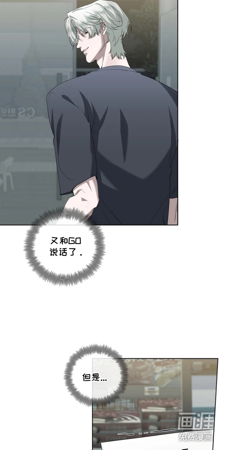 第6话1