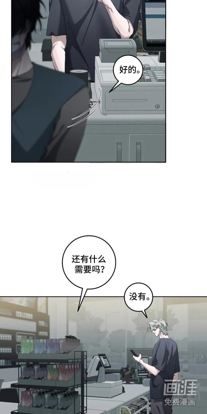 第5话20