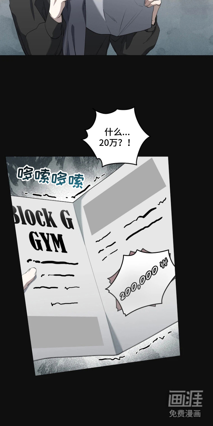 第5话13