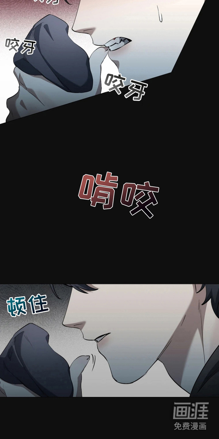 第5话15