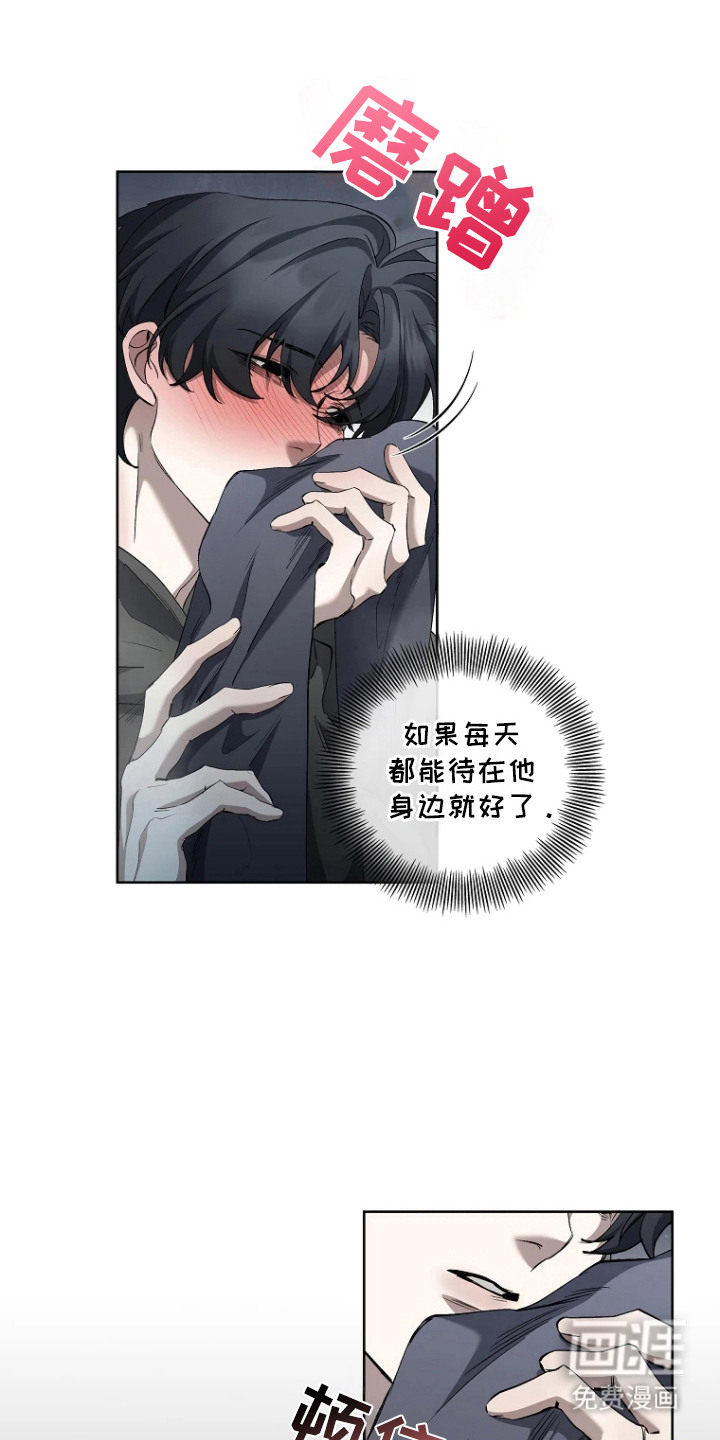 第5话11