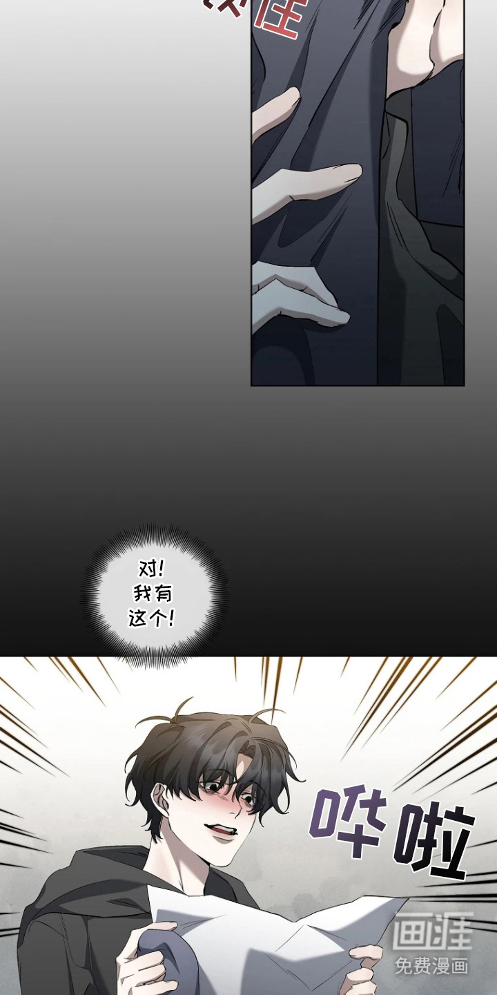 第5话12