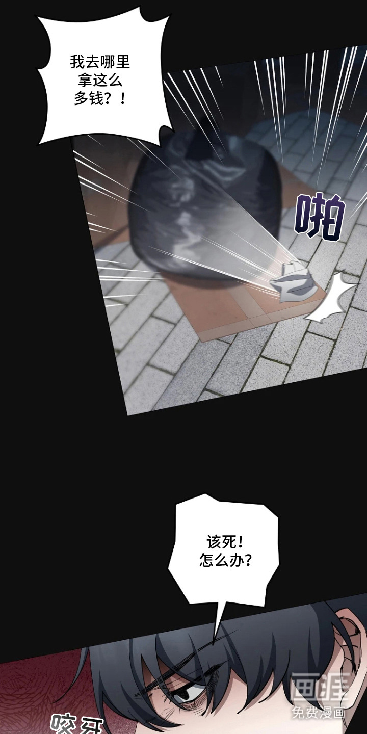 第5话14