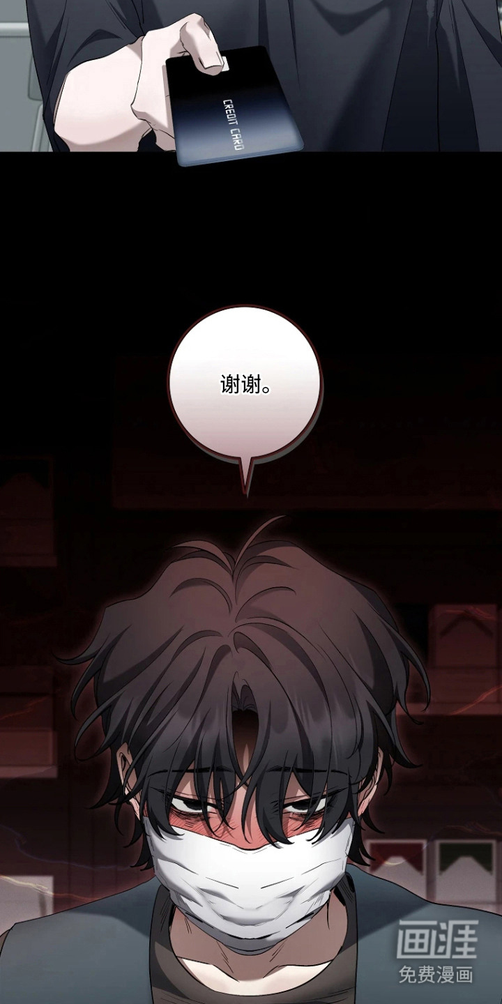 第5话22