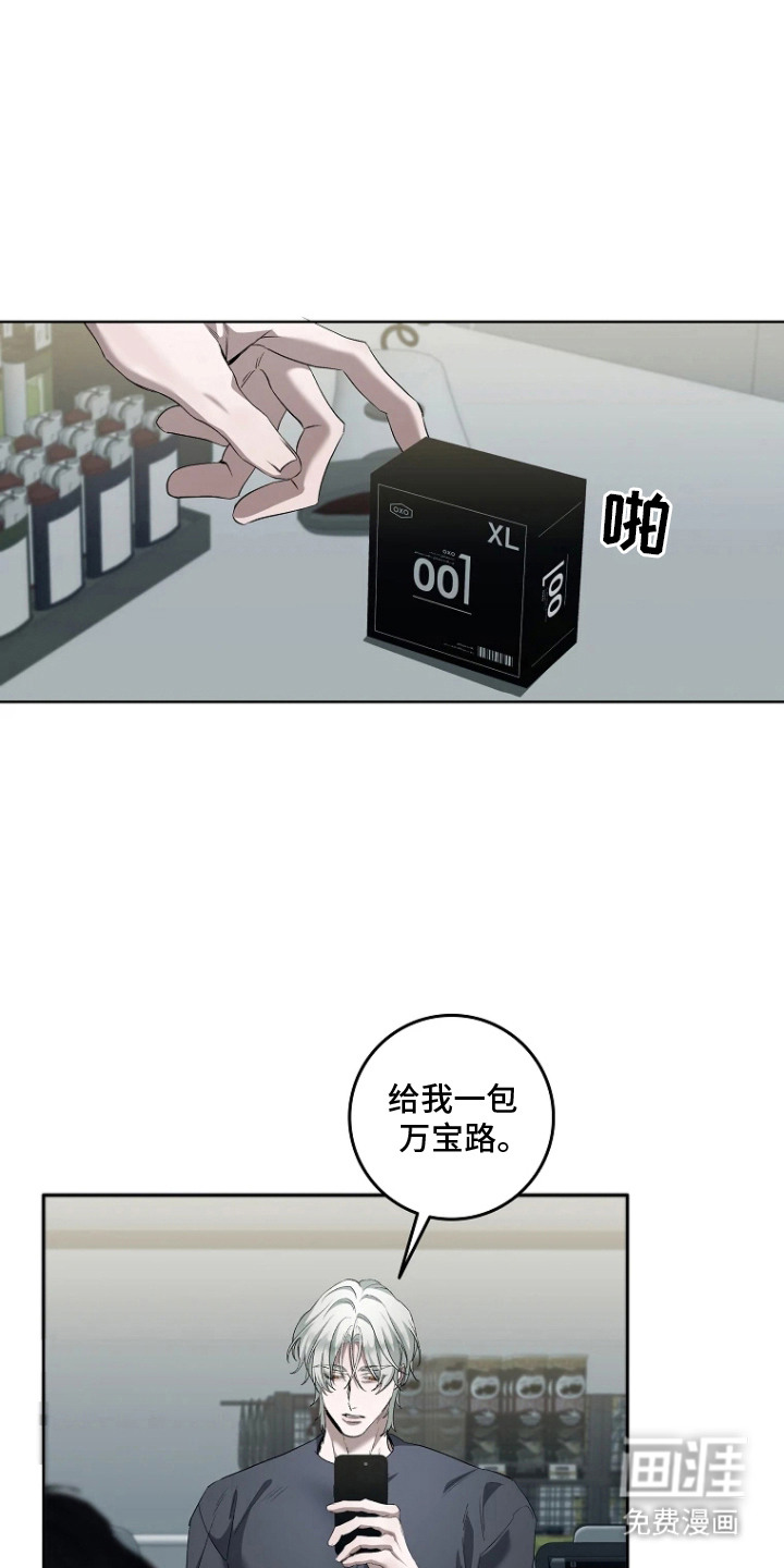 第5话19