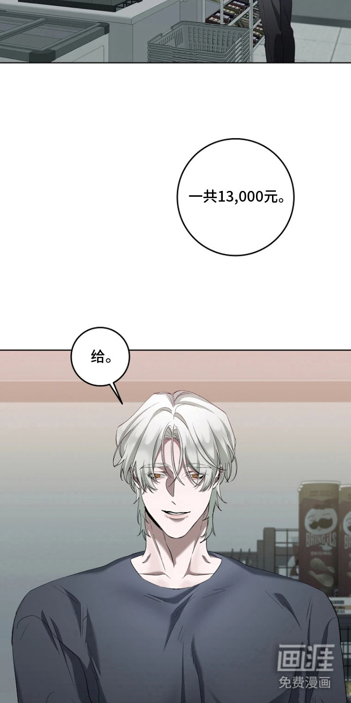 第5话21