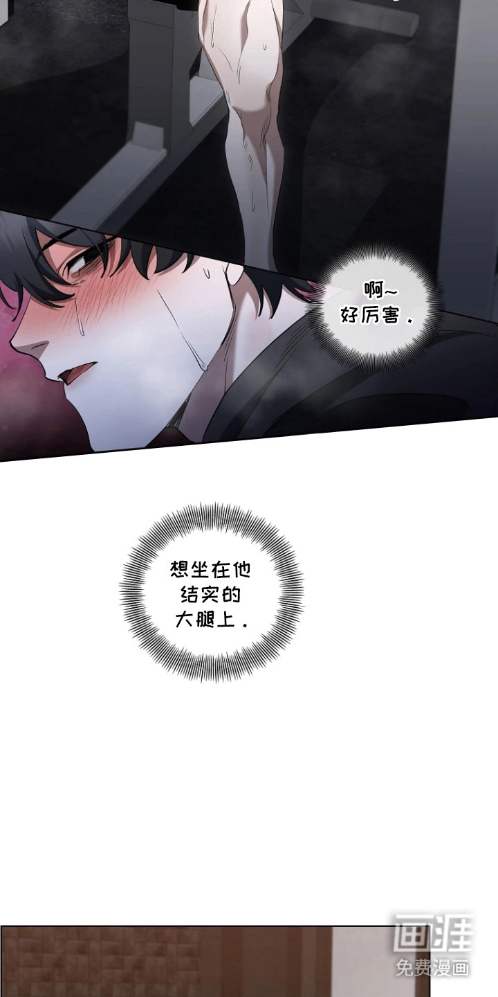 第5话4