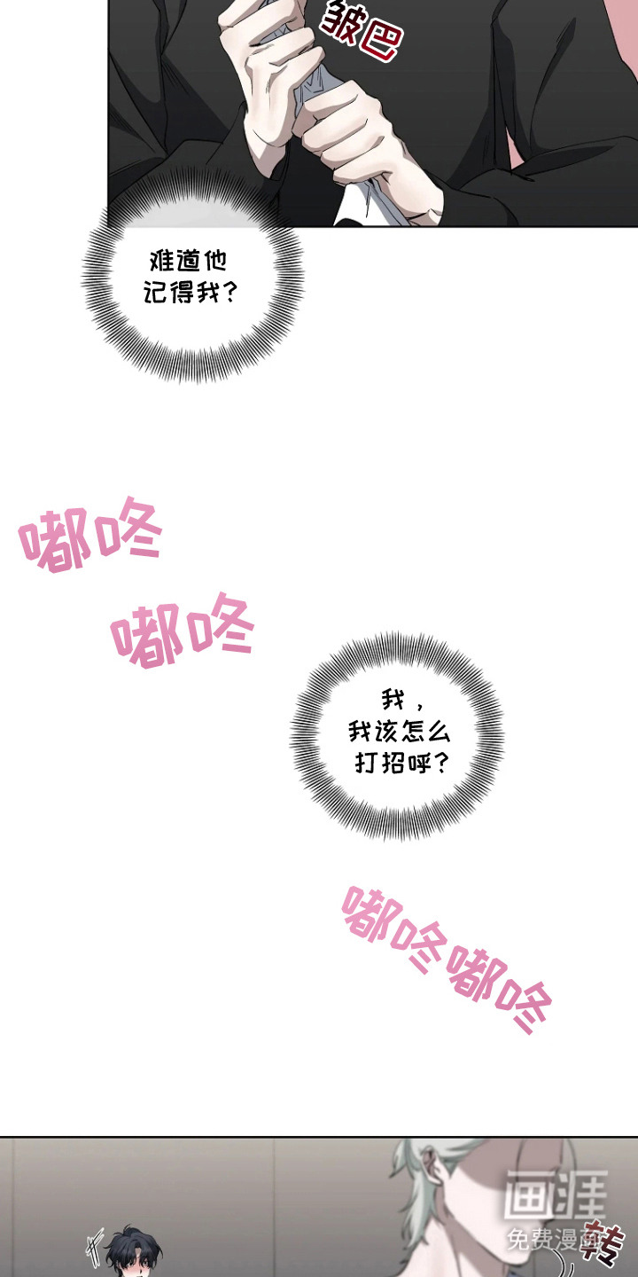 第4话18