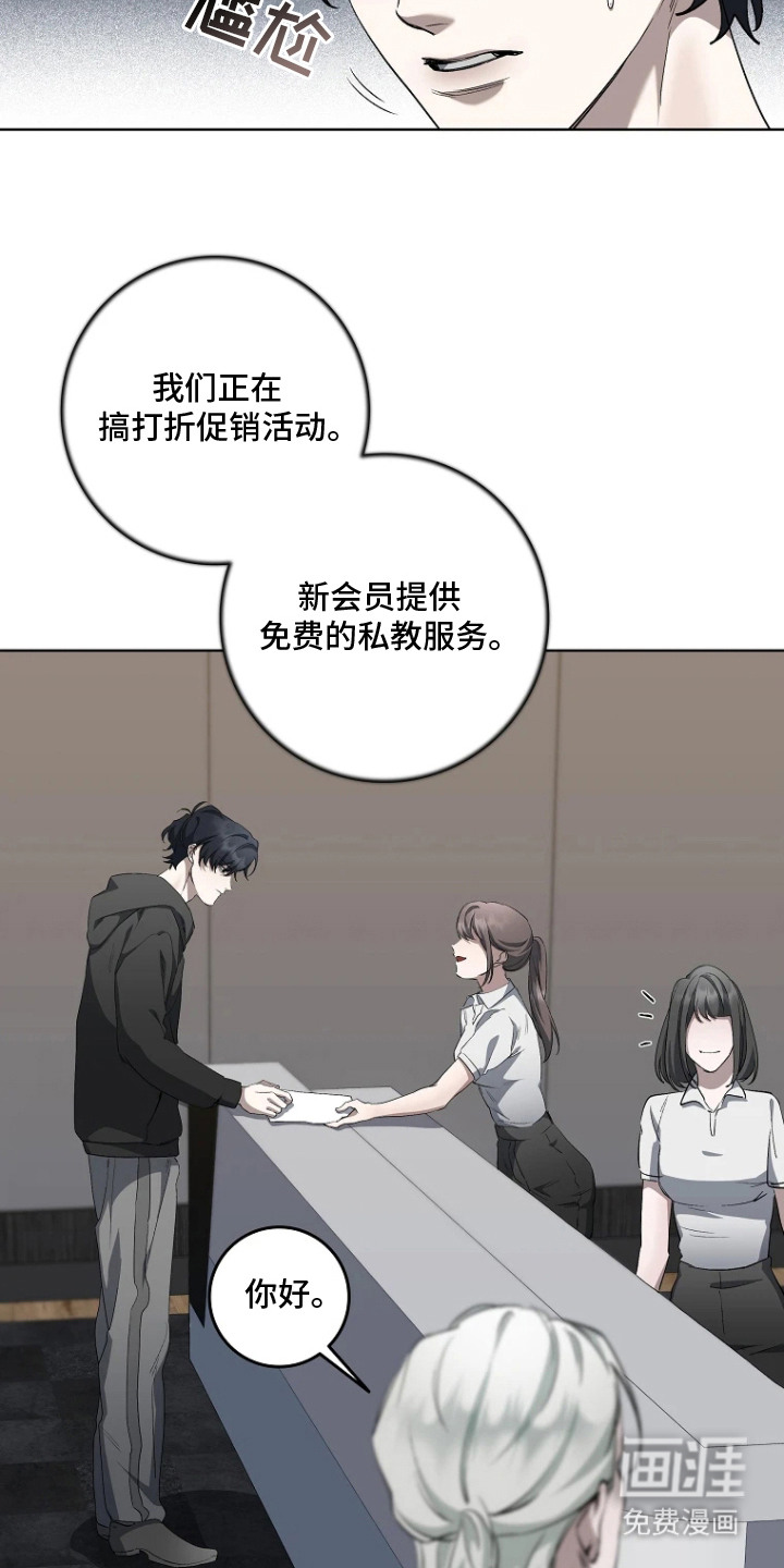 第4话12