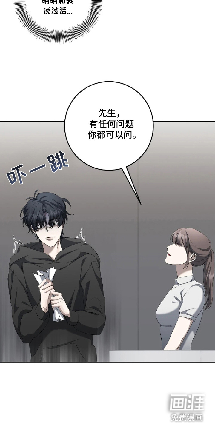 第4话20