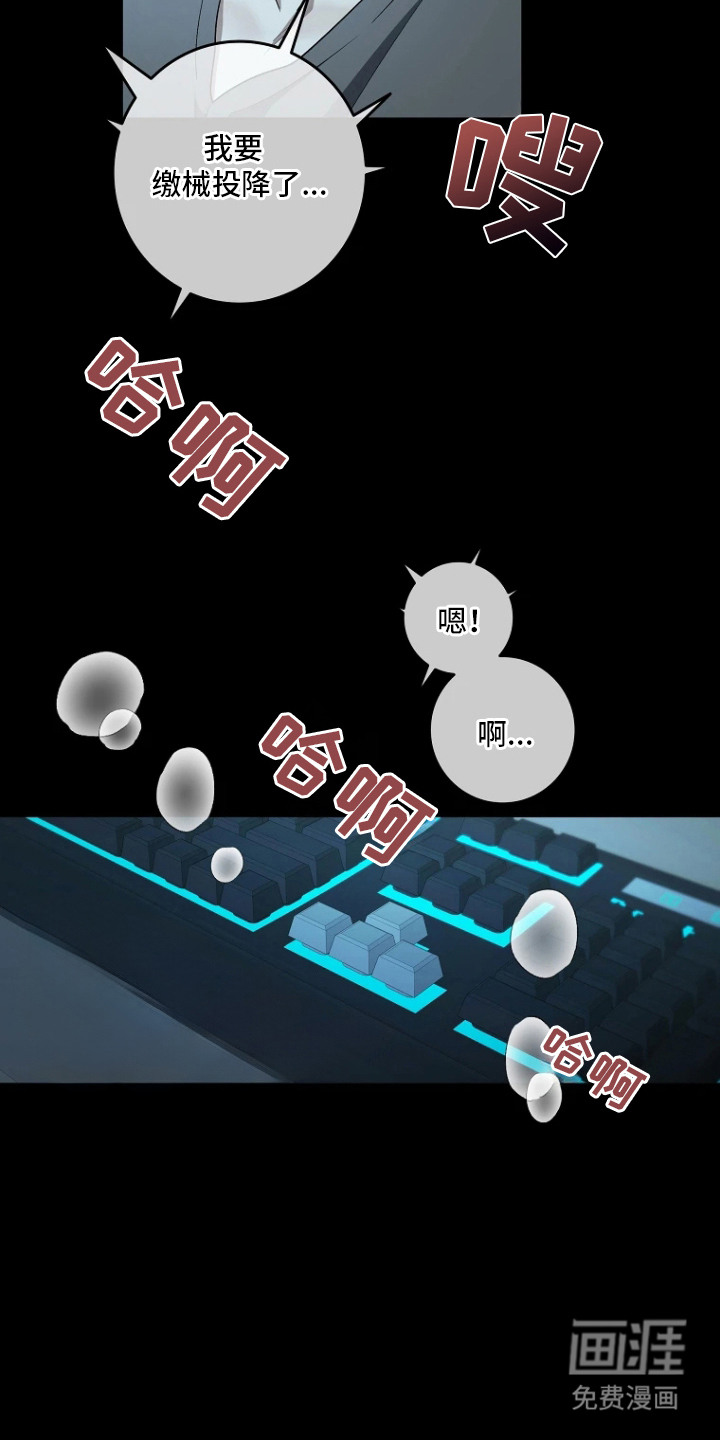 第4话4
