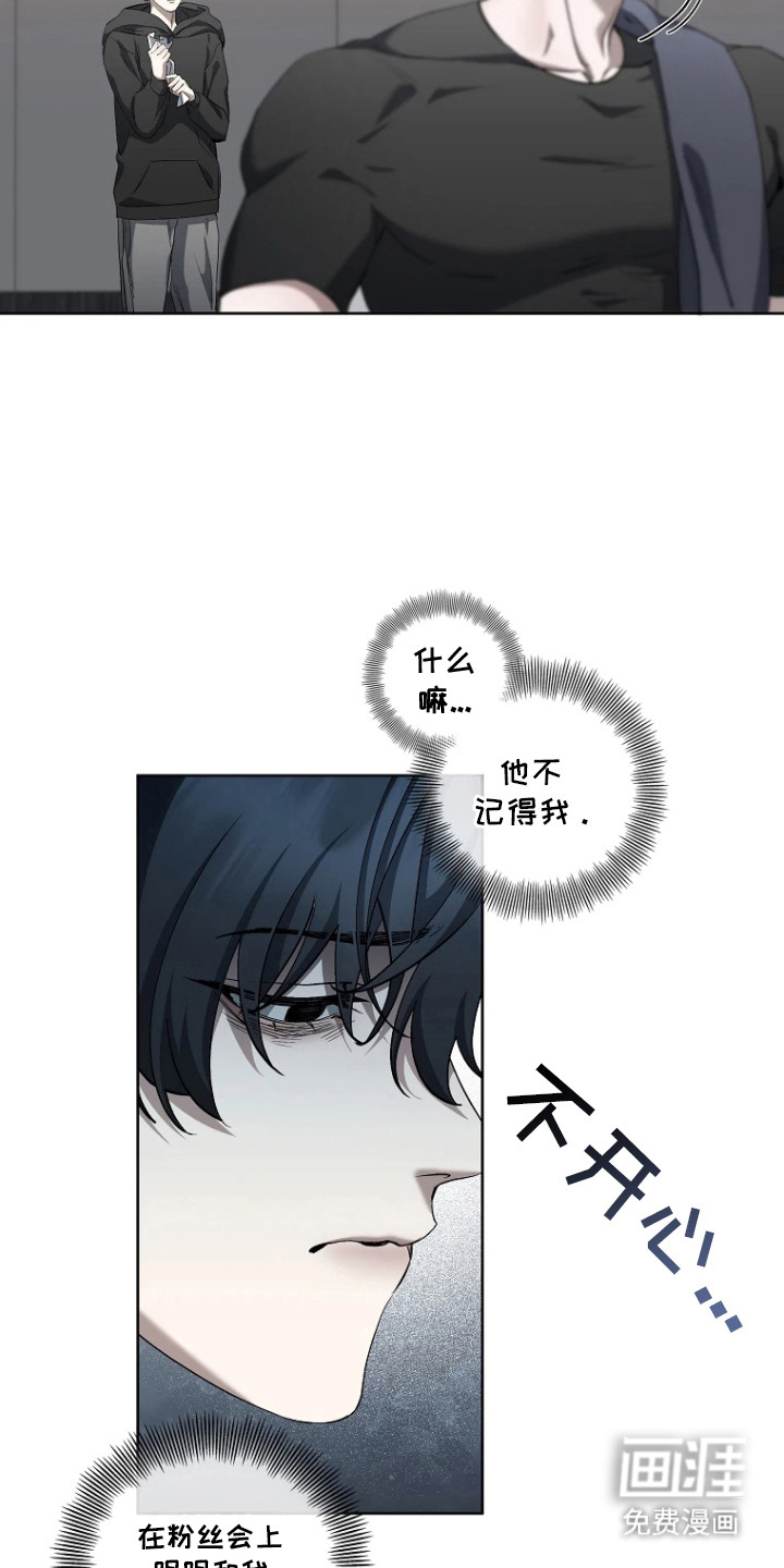 第4话19