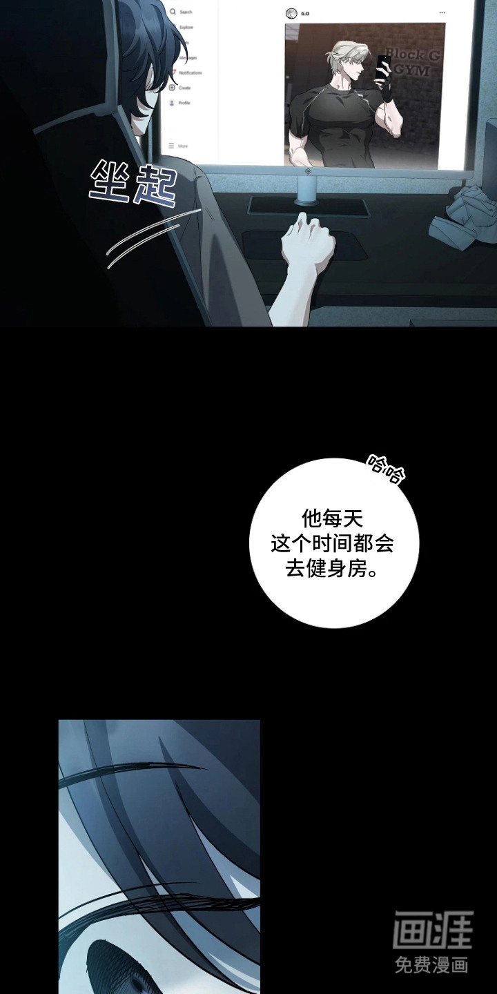 第4话6