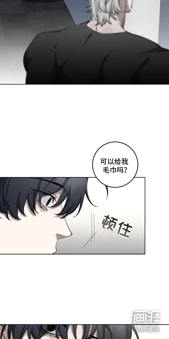 第4话13