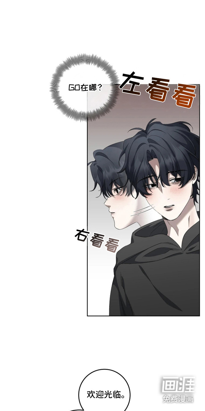 第4话10