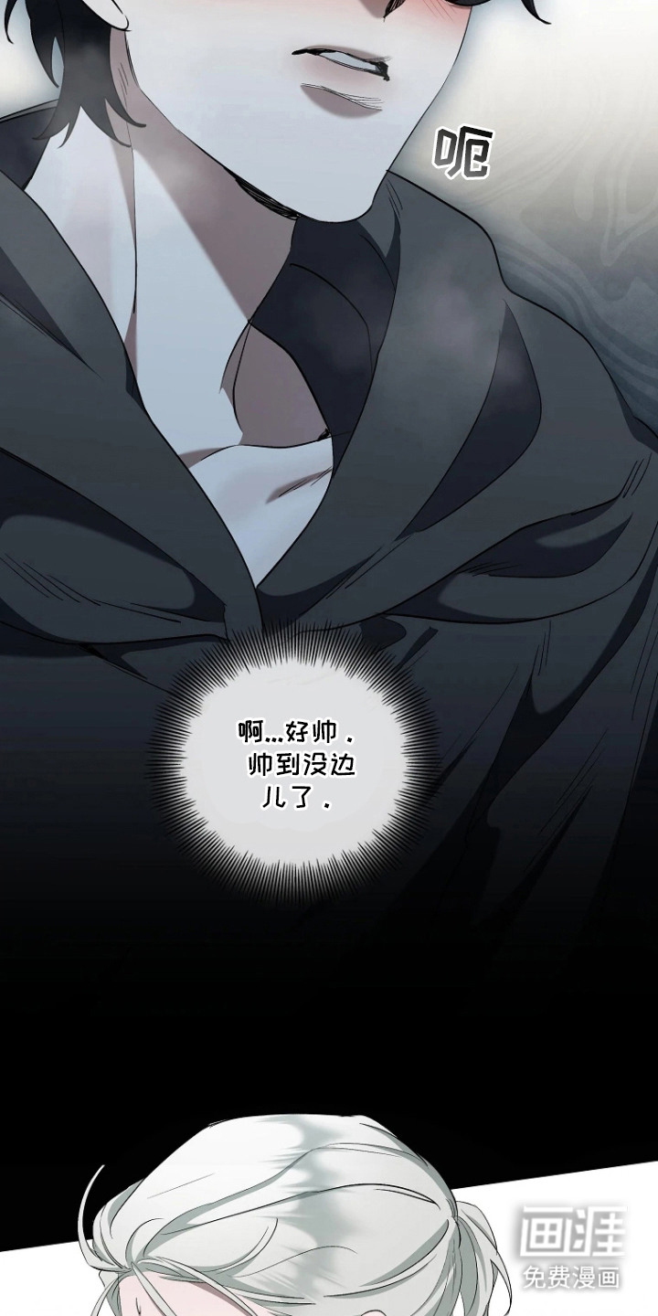 第4话16