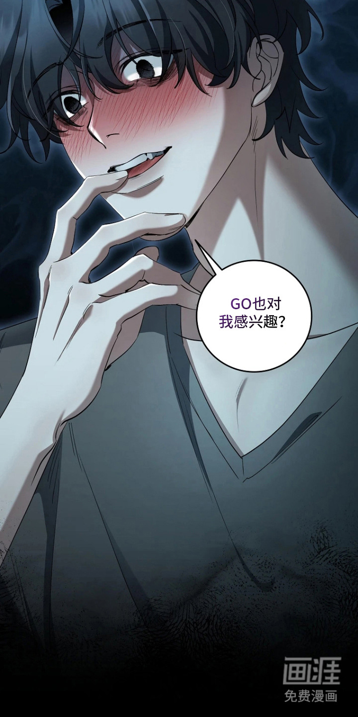 第3话20