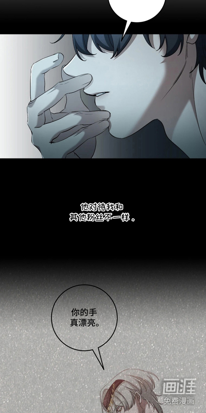 第3话17