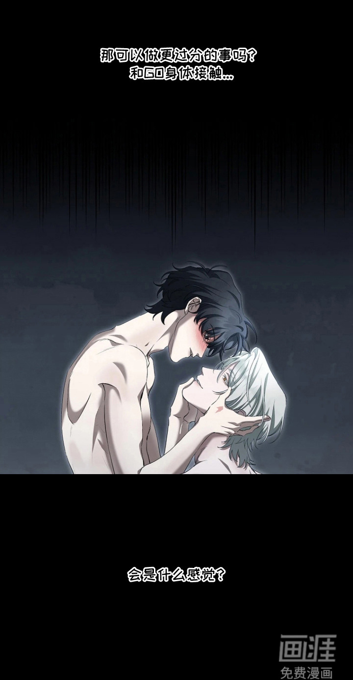 第3话21