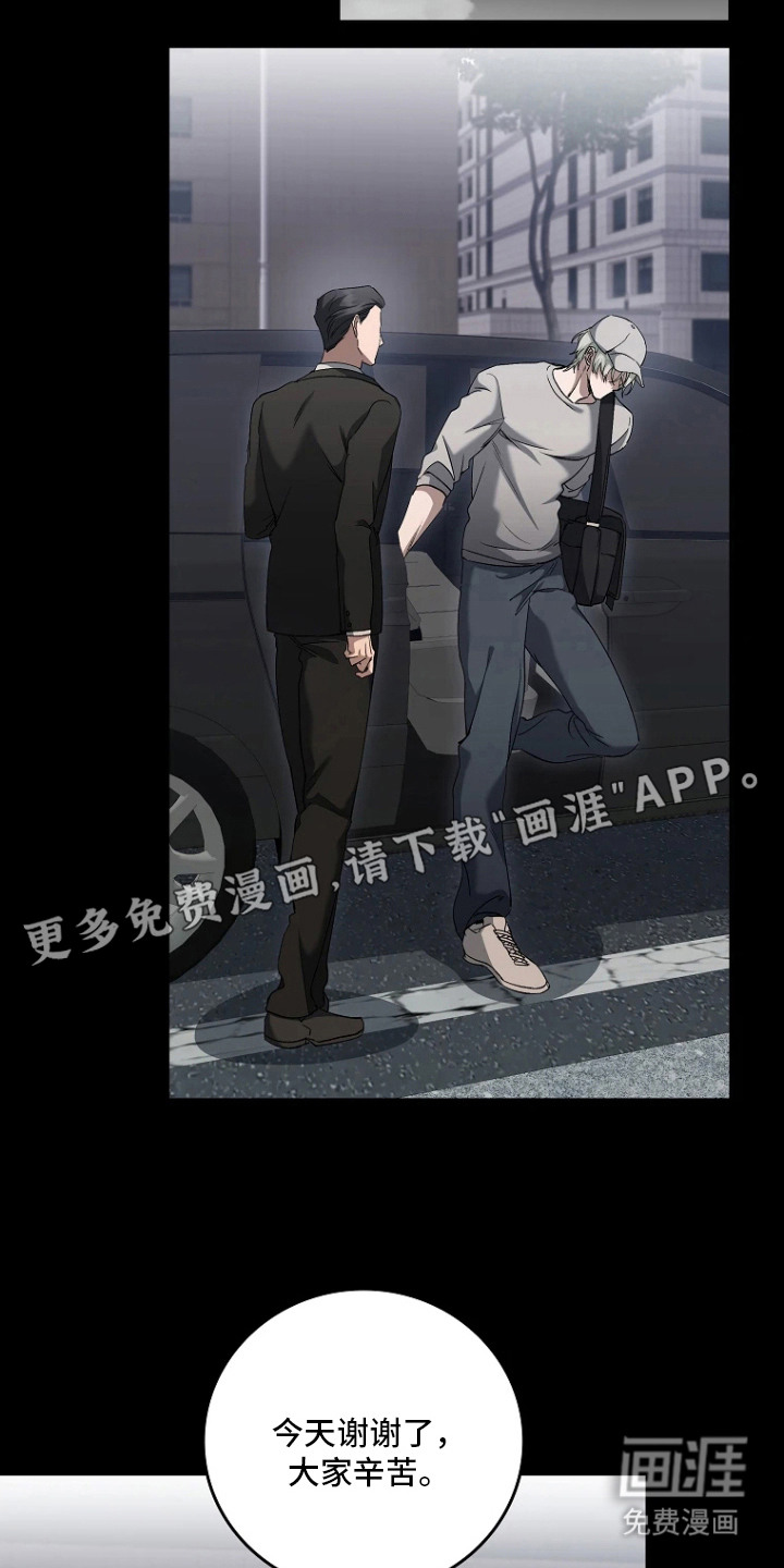 第3话10
