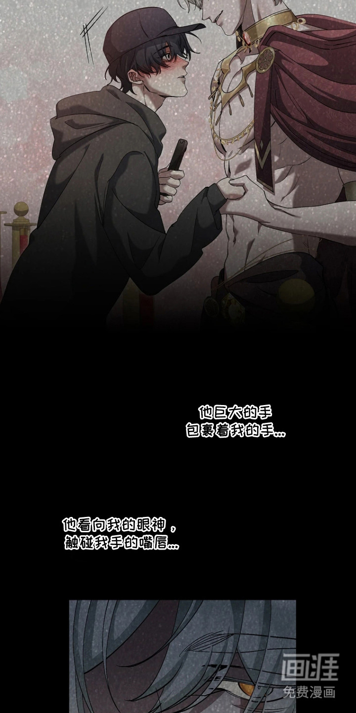 第3话18