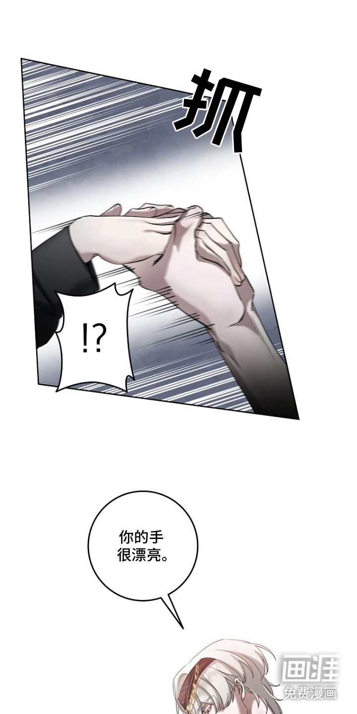 第3话3