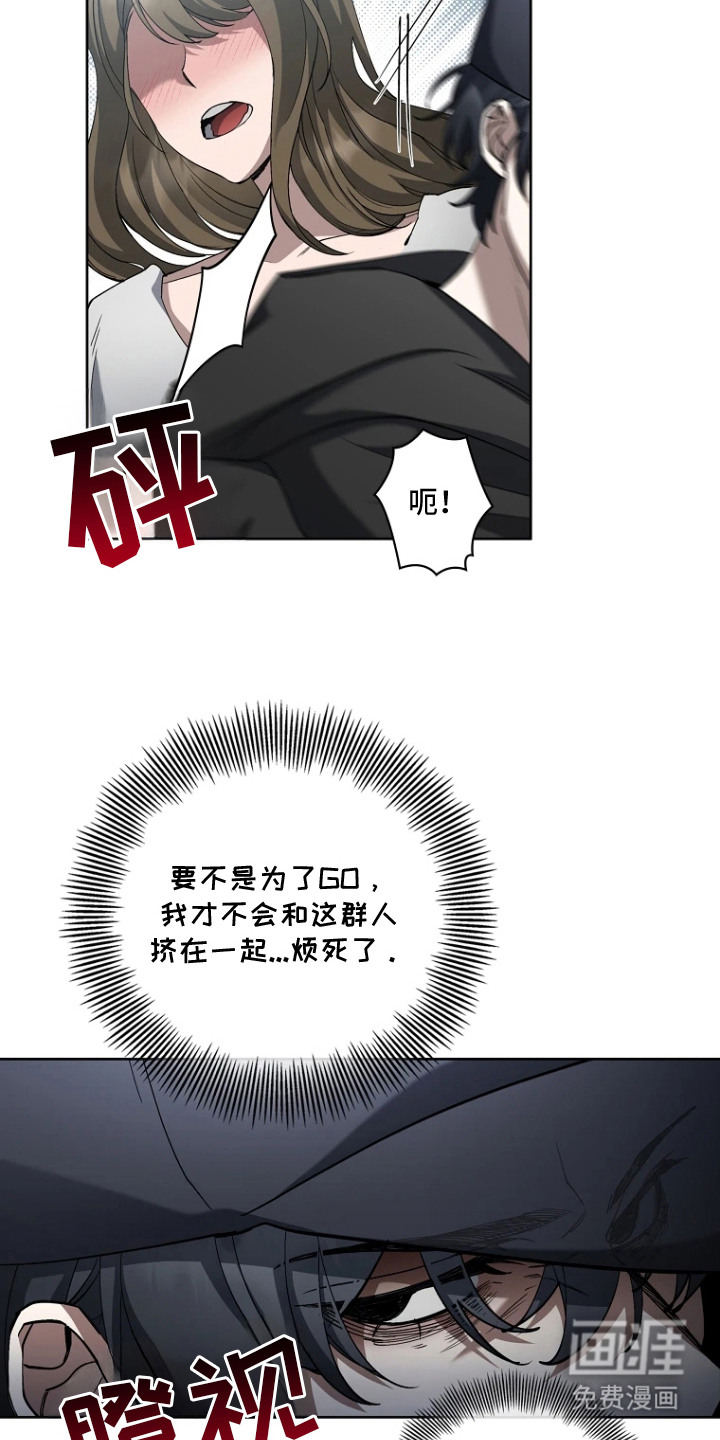 第2话22