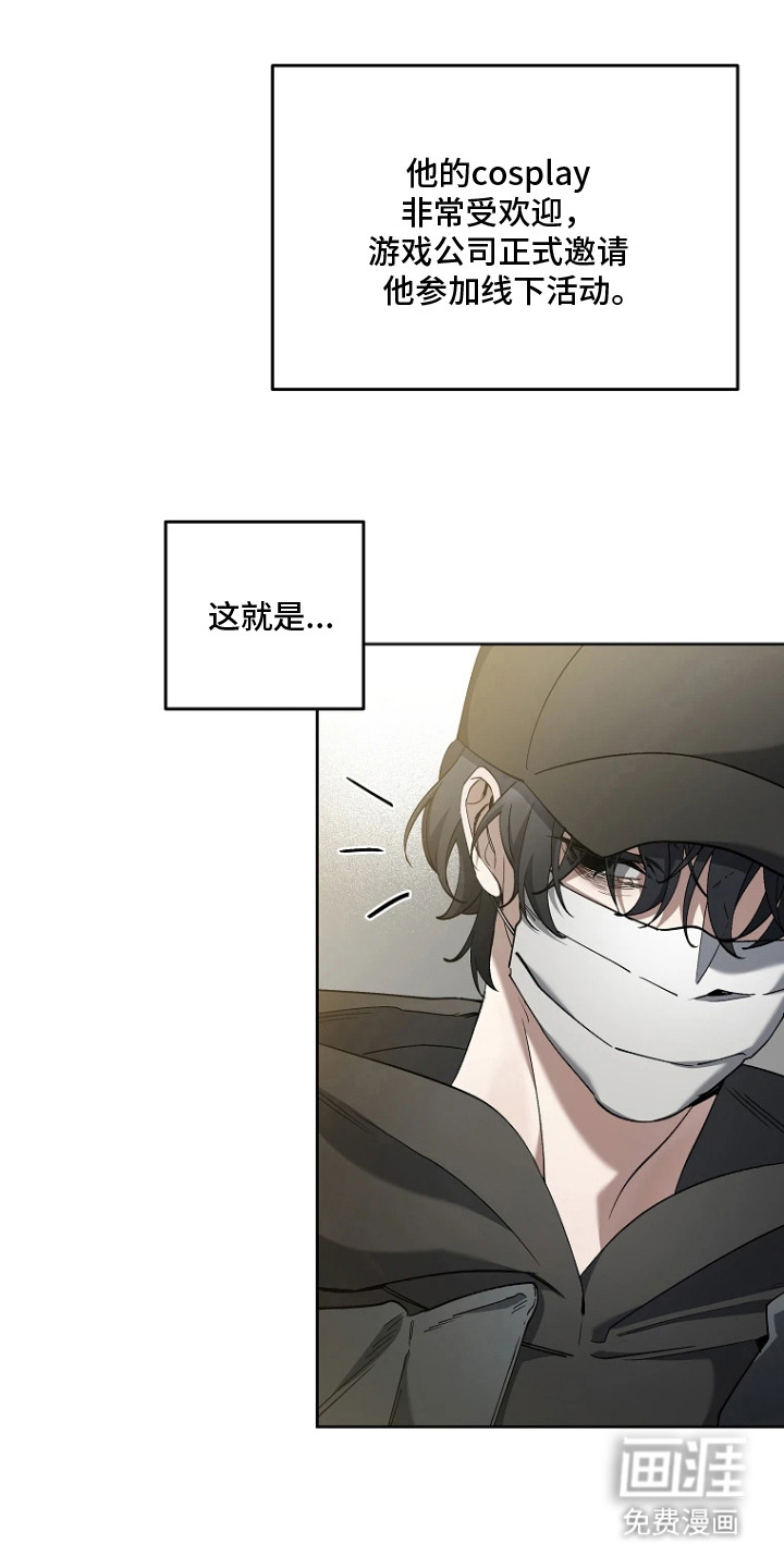 第2话8