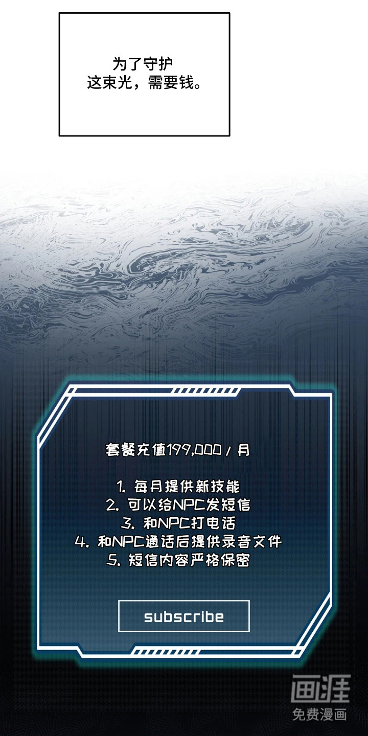 第1话18