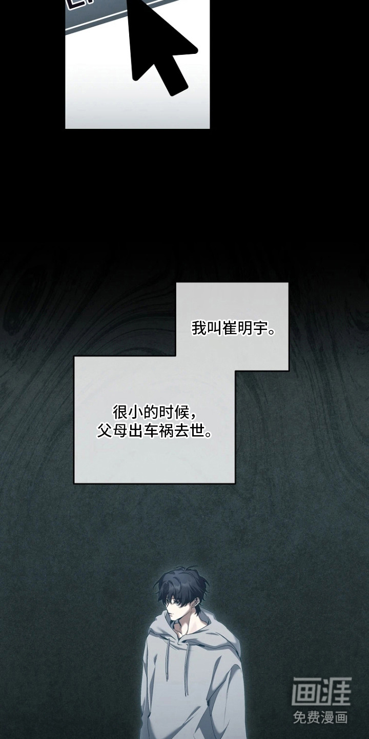 第1话9