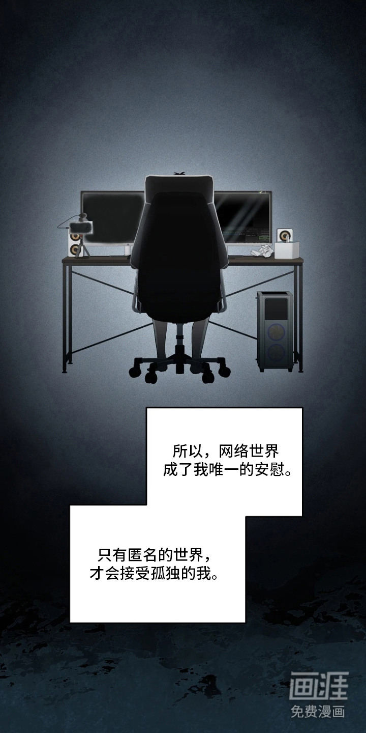 第1话13