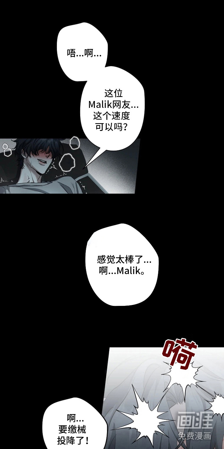 第1话5