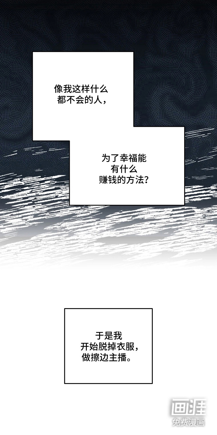 第1话19