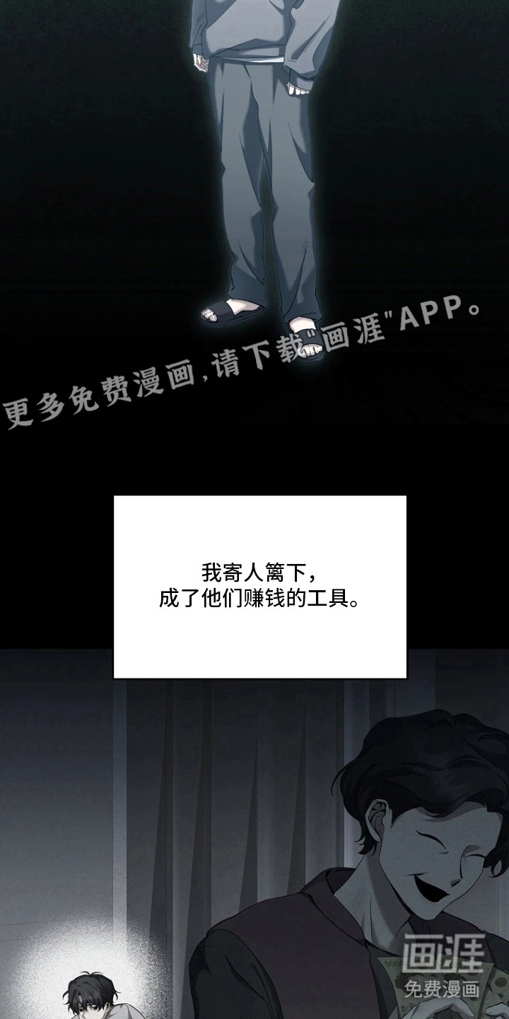 第1话10