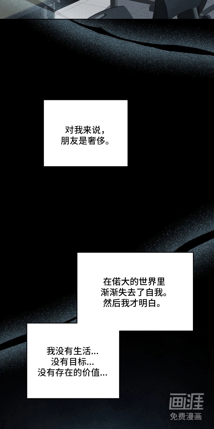 第1话12