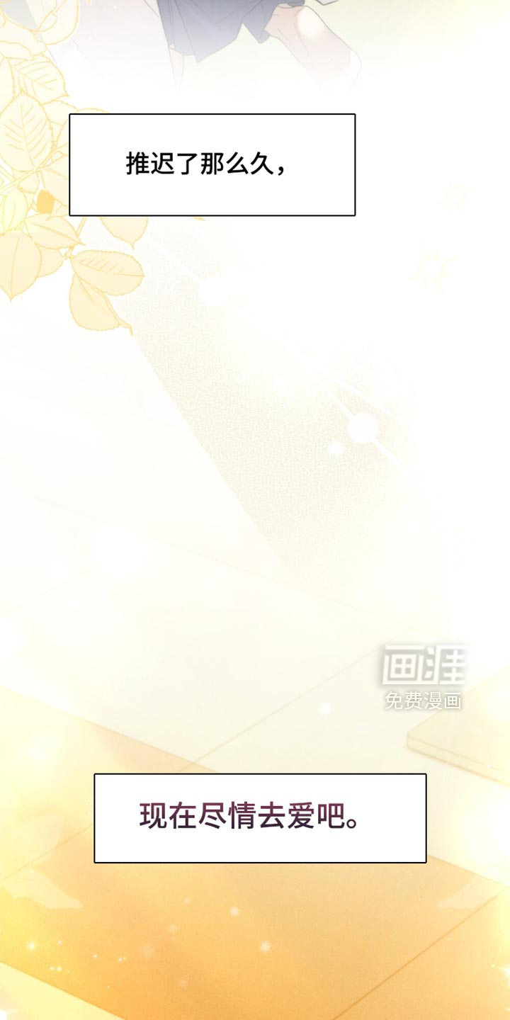 第85话32