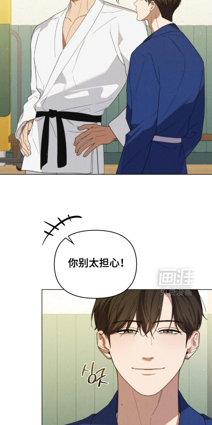 第85话9