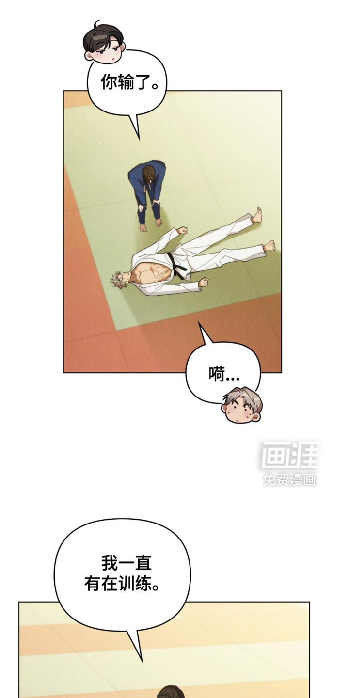 第85话16