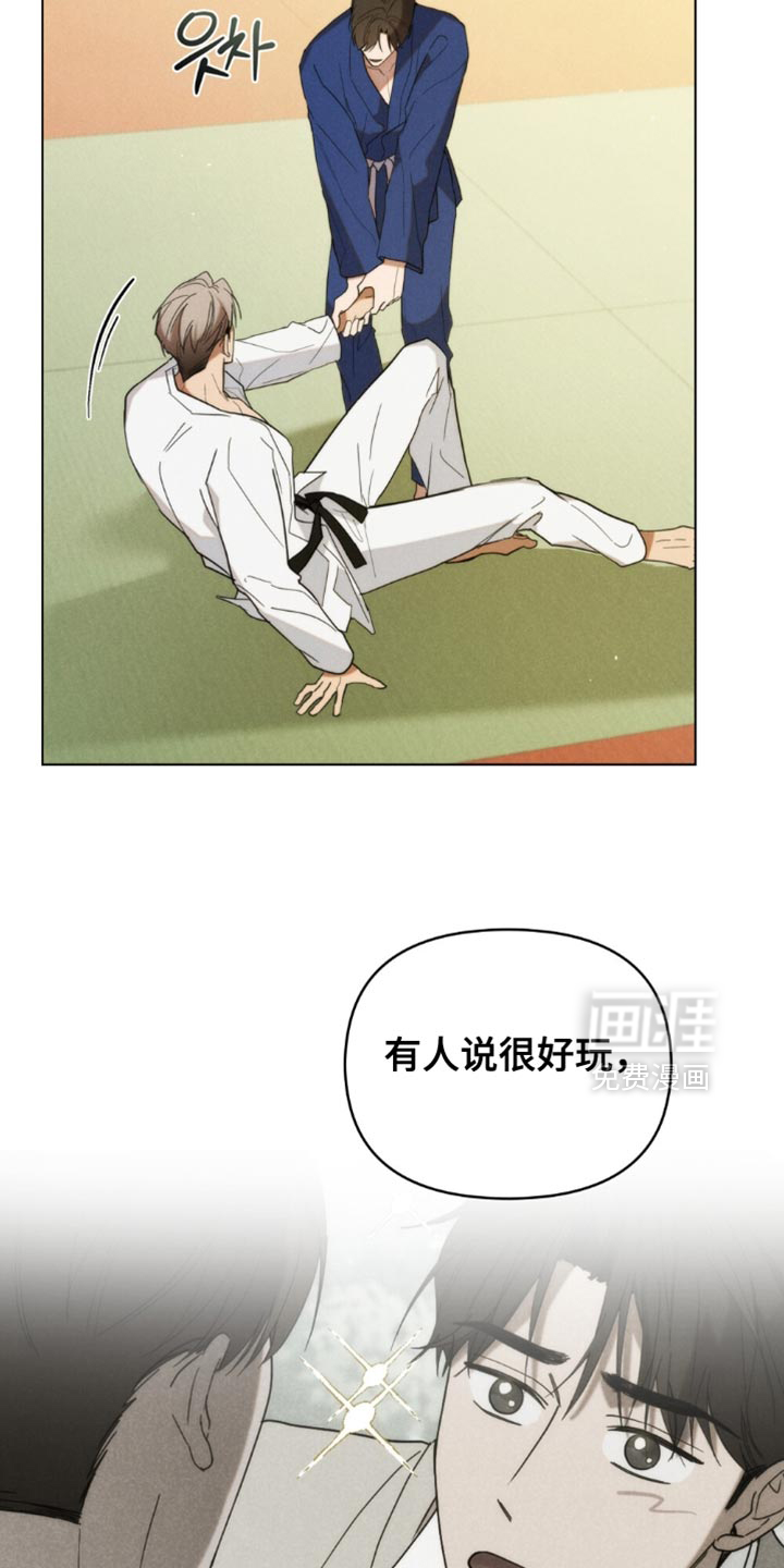 第85话17